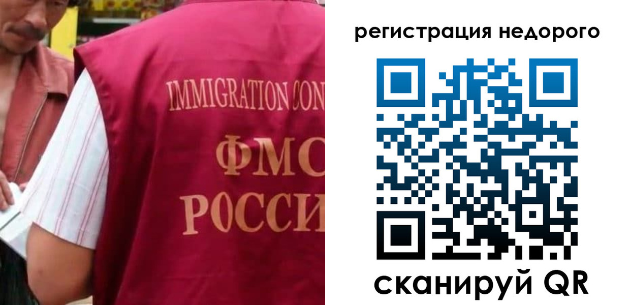 временная регистрация законно в Лысково